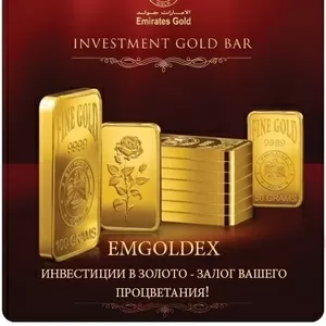 Надежный немецкий интернет магазин по продаже и покупке золота!!!